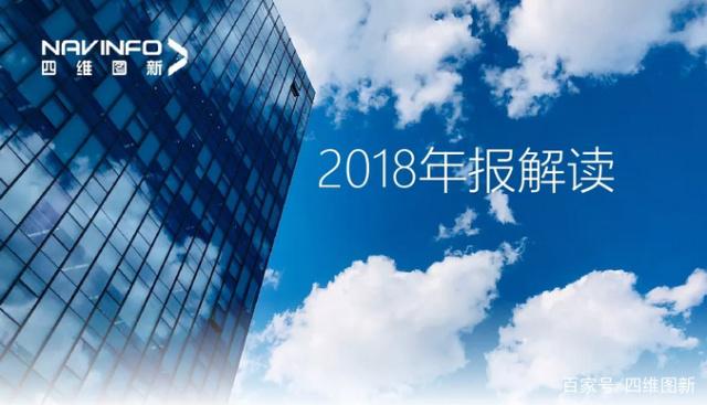 evo视讯官网2018年年报发布：净利润实现80.65%增长