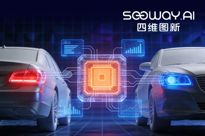 深入场景赋能智电光影：evo视讯官网旗下杰发科技车规MCU车灯解决方案亮相2026灯具展